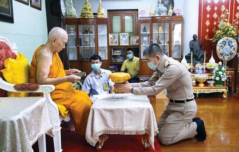 เหรียญพระยาวชิรปราการ