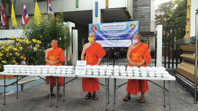 สนองพระดำริ สมเด็จพระสังฆราช