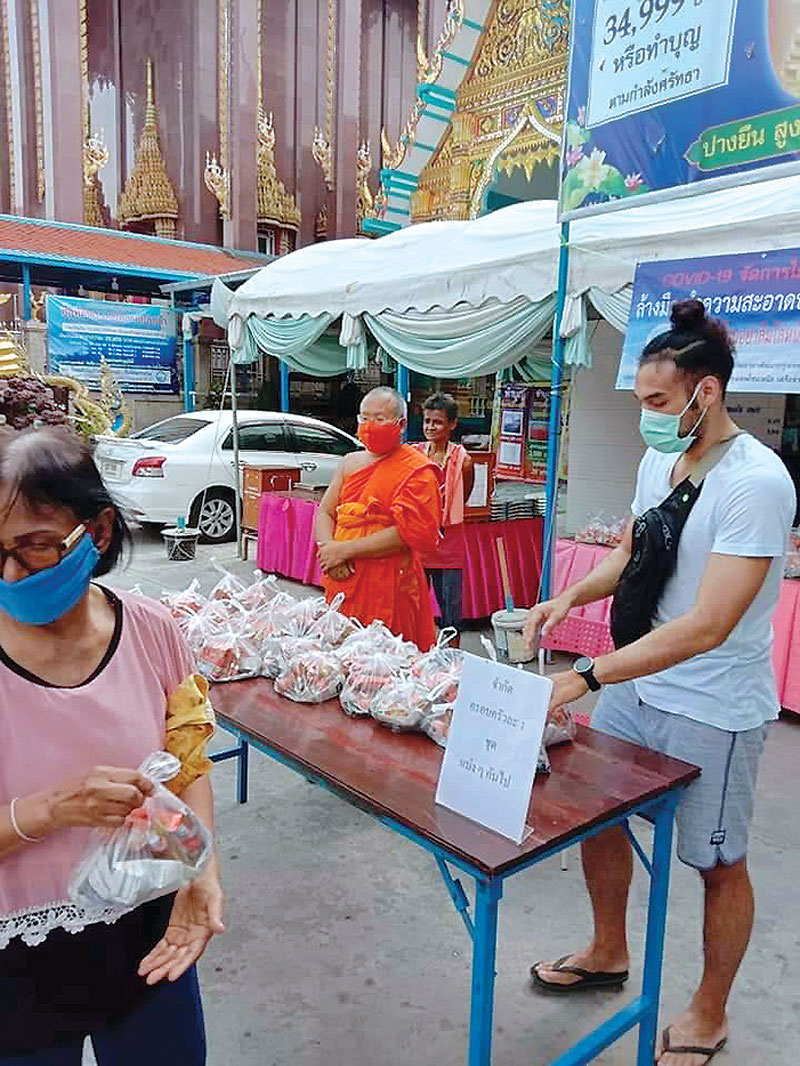 สนองพระดำริ สมเด็จพระสังฆราช