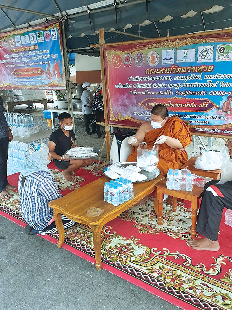 แนวทางปฏิบัติในงานพิธี