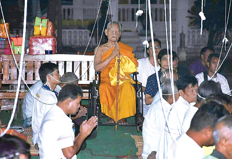 เหรียญอายุวัฒนมงคล94ปี