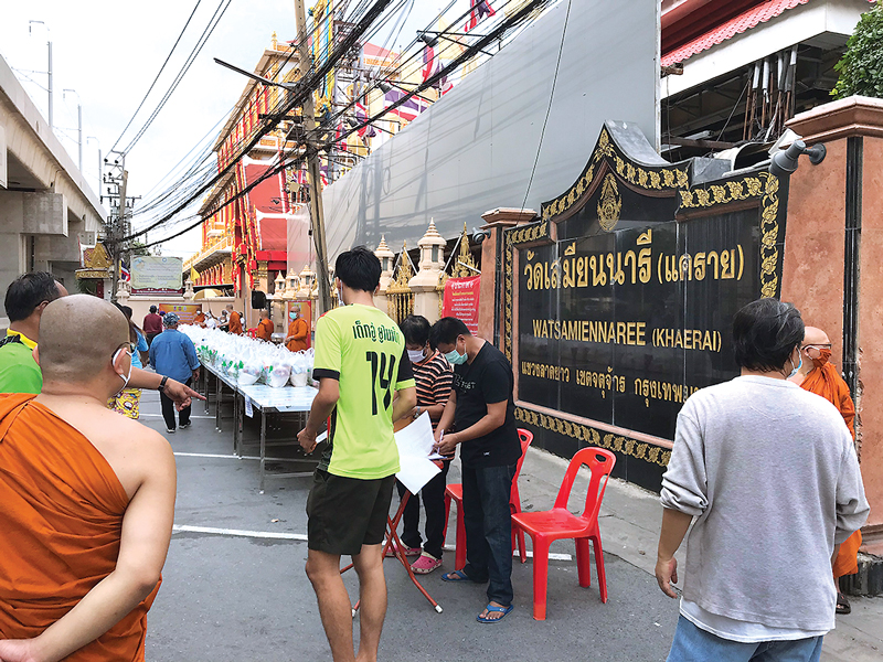 ถุงยังชีพจากวัดเสมียนนารี