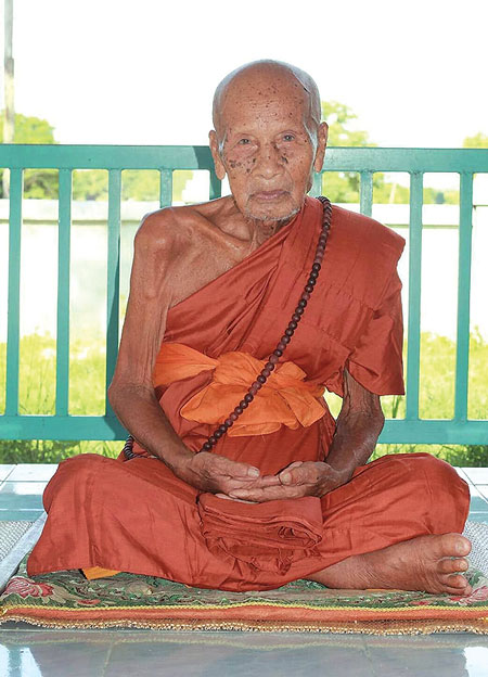 วัตถุมงคล-หลวงปู่เสาร์