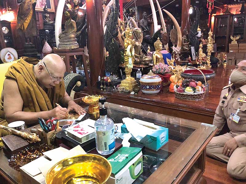เหรียญพระยาวชิรปราการ