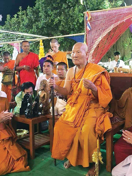 เหรียญอายุวัฒนมงคล94ปี