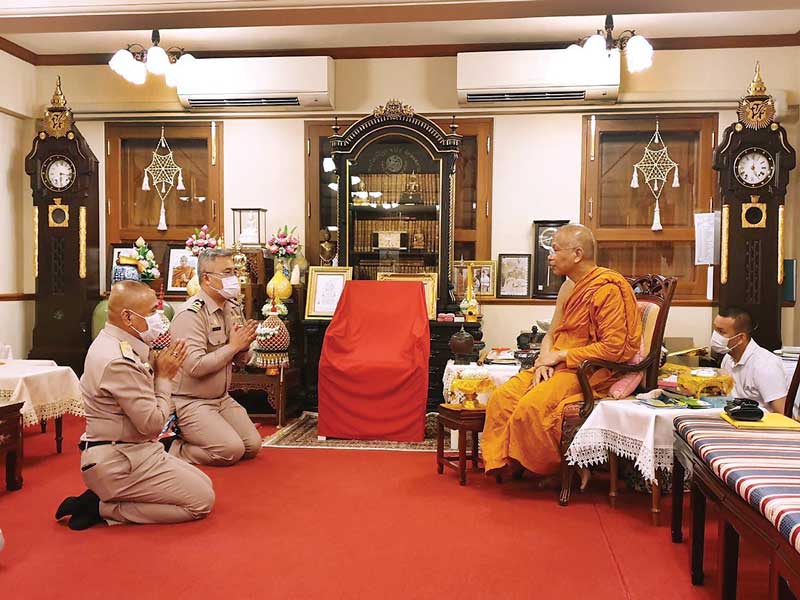 เหรียญพระยาวชิรปราการ