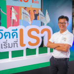 สสส.-สธ. เปิดตัวสื่อ Q&A “โควิด-19 รู้ให้ชัวร์” ไขข้อสงสัยสร้างภูมิคุ้มกันคนไทย 