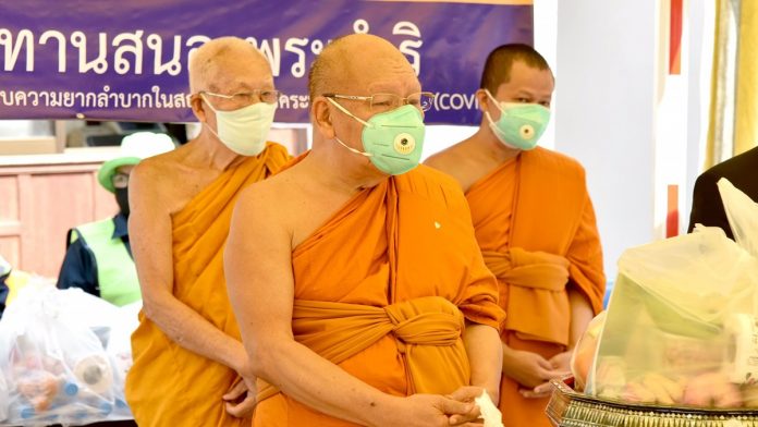 สมเด็จพระมหาธีราจารย์