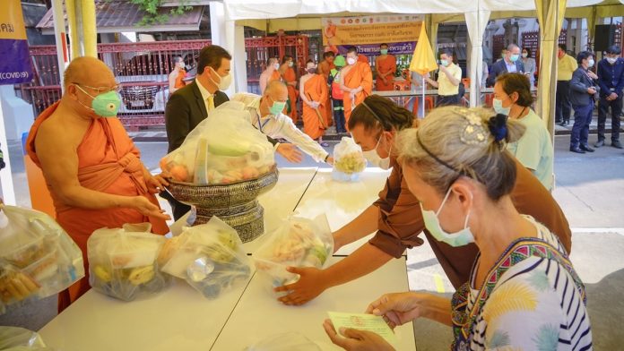สมเด็จพระมหาธีราจารย์