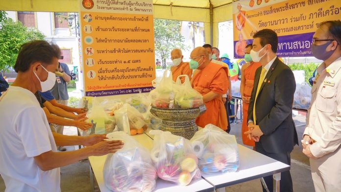 สมเด็จพระมหาธีราจารย์