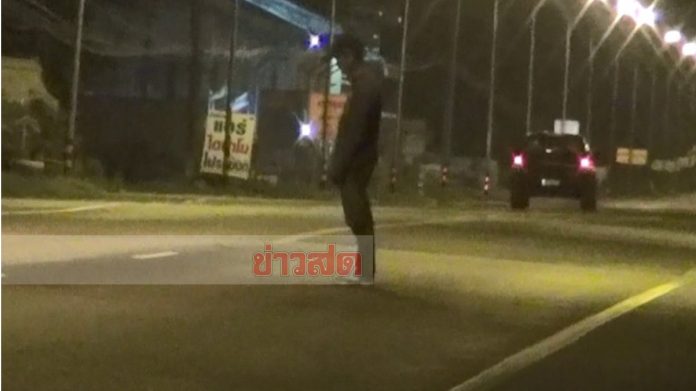 เครียดพิษโควิด