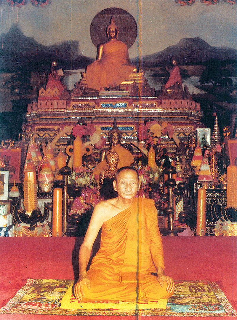 เหรียญหลวงพ่อทันใจ