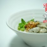 ข้าวต้มปลานายแป๊ะ ข้าวต้มระดับพรีเมี่ยมรสชาติดั้งเดิม