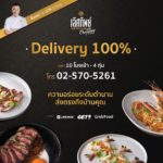ร้านข้าวต้มเลิศทิพย์ วังหิน พลิกวิกฤตด้วยความอร่อย