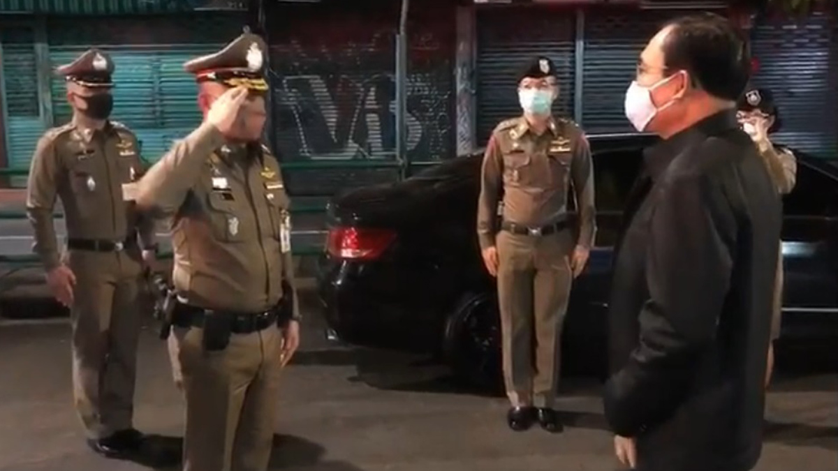 ด่านเคอร์ฟิว