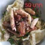 บะหมี่ปูสะพานพุทธ ตำนานความอร่อยกว่า 40 ปี