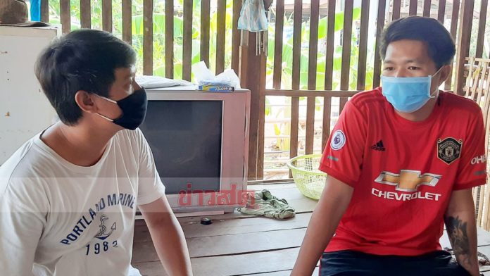  พ่นรถด่าสาว