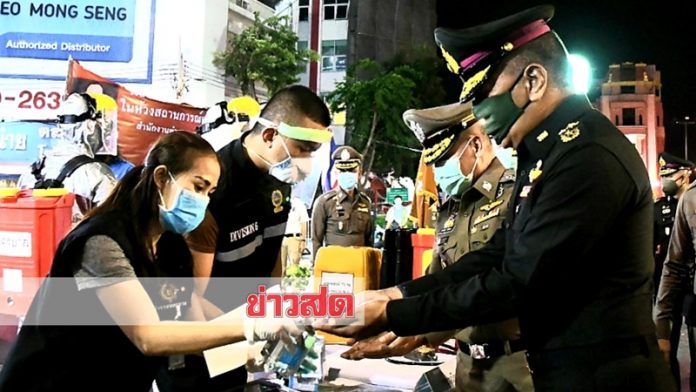 ปล่อยแถวตรวจ เคอร์ฟิว