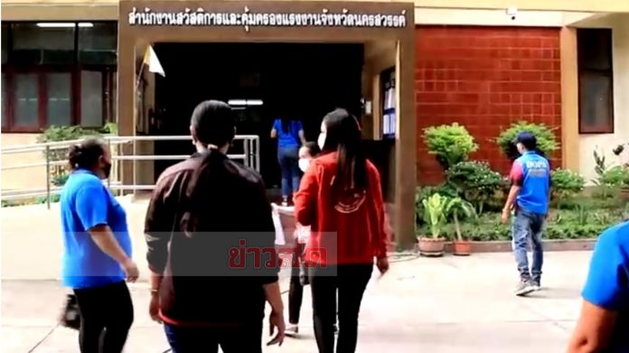 จ่ายเงินเดือนไม่ครบ