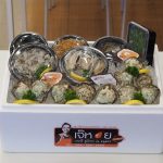 ร้านเจ๊หอย ตัวจริงเรื่องหอย ยืนหยัดรับออร์เดอร์ 24 ชม. ส่งทั่วประเทศ