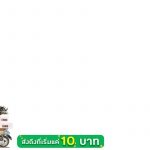 ร้านเจ๊หอย ตัวจริงเรื่องหอย ยืนหยัดรับออร์เดอร์ 24 ชม. ส่งทั่วประเทศ