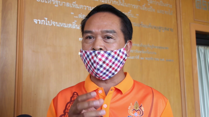 ห้ามขายเหล้าเบียร์