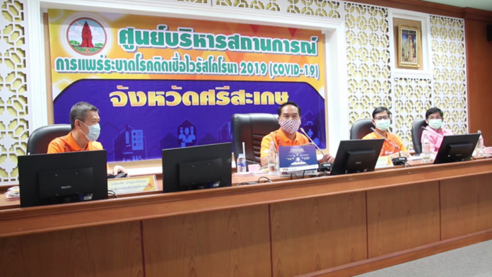 ห้ามขายเหล้าเบียร์