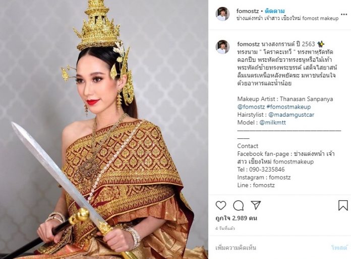 อั้ม พัชราภา-สาวหน้าเหมือน