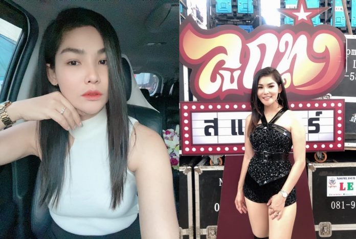 เจน ซุปเปอร์วาเลนไทน์