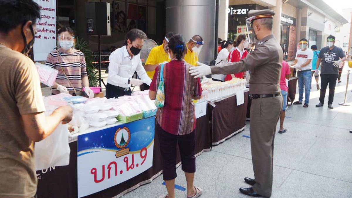 หวั่นติดโควิด