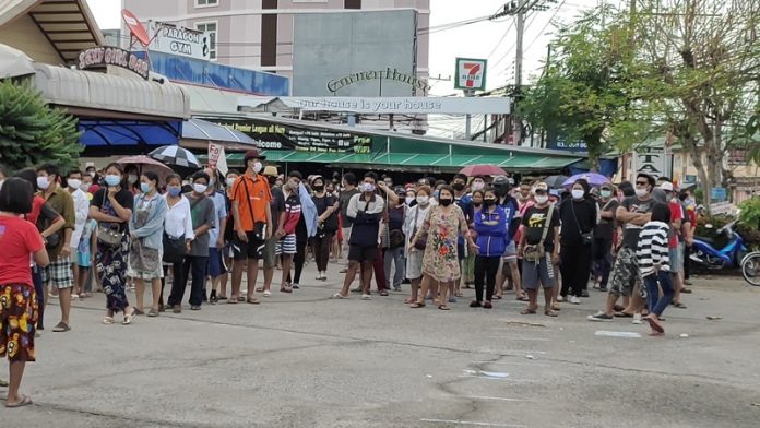 แจกเงินชาวบ้าน
