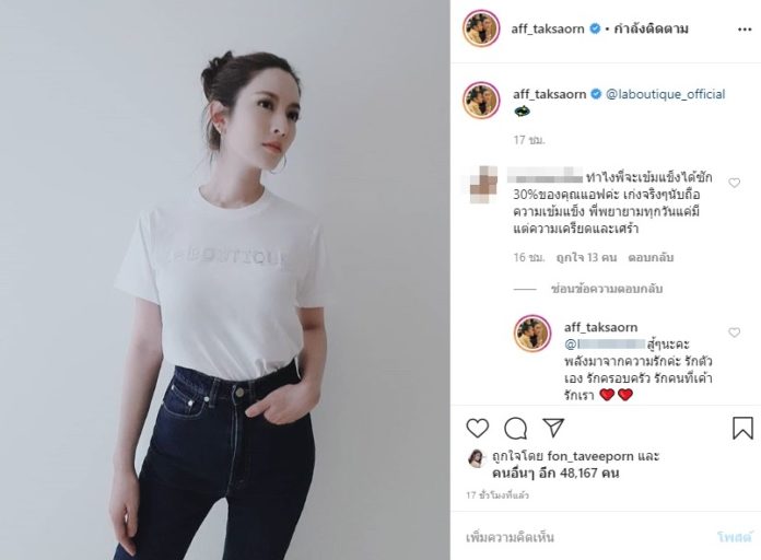 แอฟ