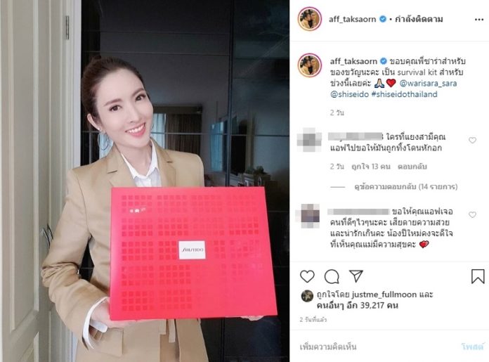 แอฟ