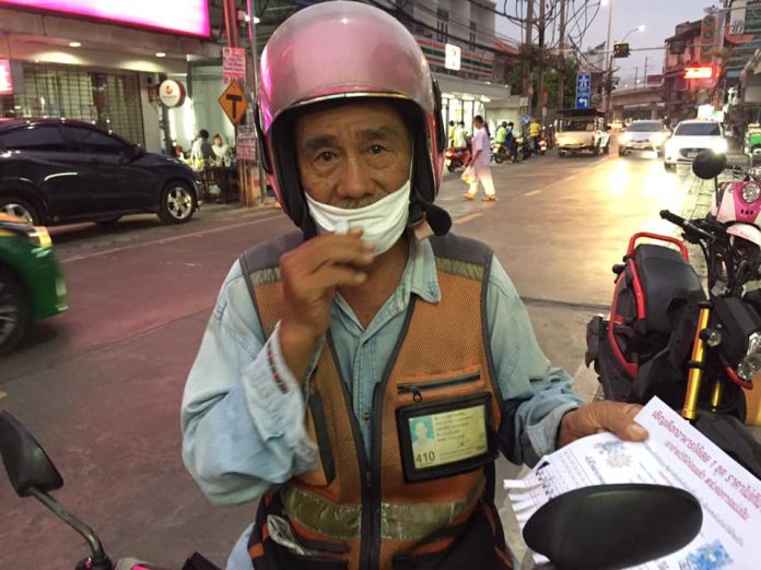 โครงการช่วยคนหิว
