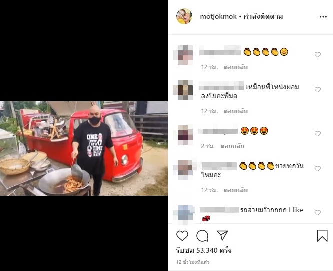 โหน่ง-โควิด