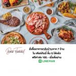 ไอคอนสยาม เปิดโซนอร่อย เมนูคุณภาพดี 60 เมนู จาก 7 ร้านอร่อย