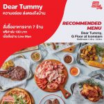 ไอคอนสยาม เปิดโซนอร่อย เมนูคุณภาพดี 60 เมนู จาก 7 ร้านอร่อย