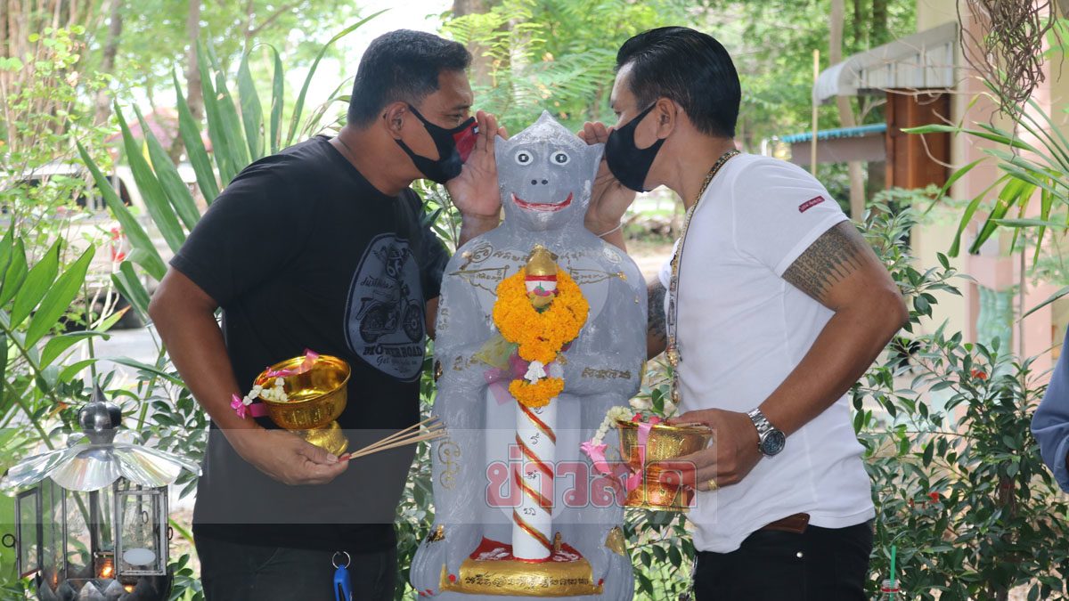 เทพวานรเรียกทรัพย์ เทพวานรเรียกทรัพย์