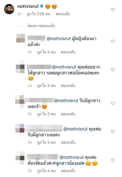 น้องเดมี่