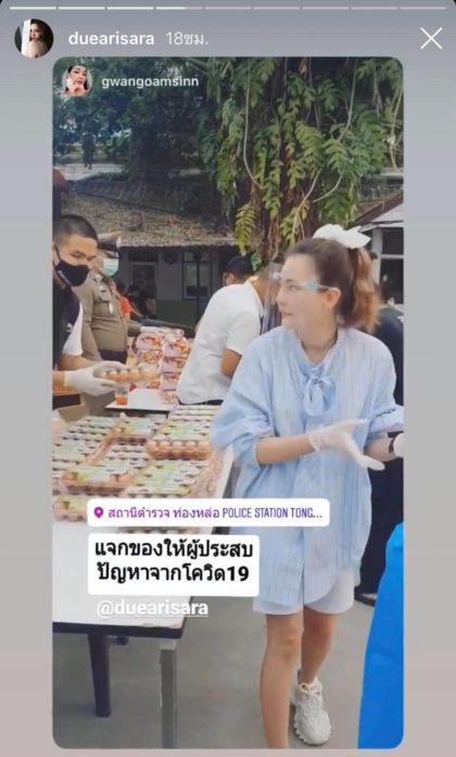 ดิว-กวาง ดิว-กวาง