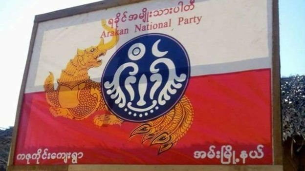 ဒေါက်တာအေးမောင် ဟာ၂၀၁၇ ခုနှစ်၊ ဧပြီလ မှာကျင်းပခဲ့တဲ့ ကြားဖြတ်ရွေးကောက်ပွဲမှာ ရခိုင်ပြည်နယ်၊ အမ်းမြို့နယ် ပြည်သူ့လွှတ်တော်မဲဆန္ဒနယ် ကပြည်သူ့လွှတ်တော်ကိုယ်စားလှယ်အဖြစ်လာ