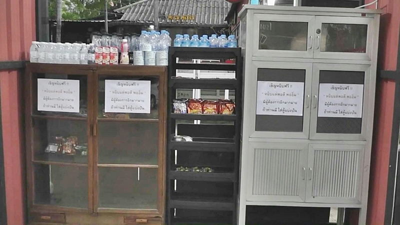 ผลการค้นหารูปภาพสำหรับ ตู้ปันสุข ข่าวสด