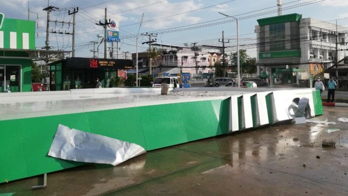 พายุซัดปั๊มถล่ม