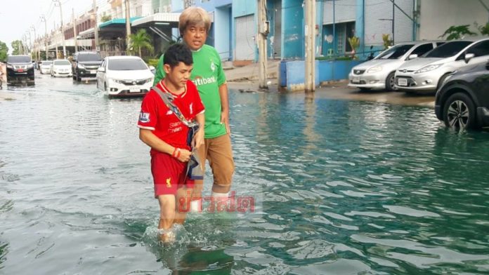 น้ำท่วมสีมรกต