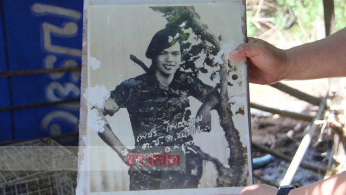 เพชร โพธาราม