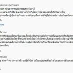 กัน-นภัทร ปล่อยเพลง "มาลี" เนื้อหาชวนเศร้า คนสงสัยตรงชีวิตรักพัง?