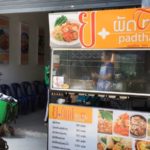 ร้าน ผัดไทย ดังแจงแล้ว! ปม สาวป.โท โวยไม่ตรงปก เผยเหตุผิดพลาด