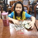 แห่ชื่นชม น้องปุณ แคะกระปุก ซื้อของทำถุงยังชีพ ช่วยชาวบ้านช่วง โควิด