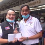 บิ๊กแจ๊ส จับมือเซียนพระ แจกถุงยังชีพ 700 ครัวเรือน สู้วิกฤตโควิด