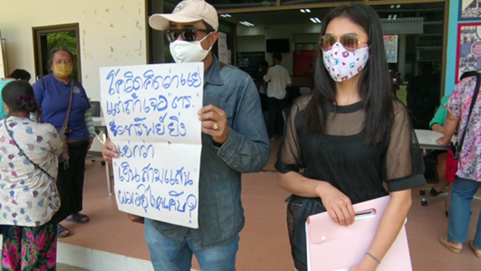 ให้ล้านห้าปิดคดี